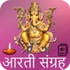 Logo of Aarti Sangrah android Application 