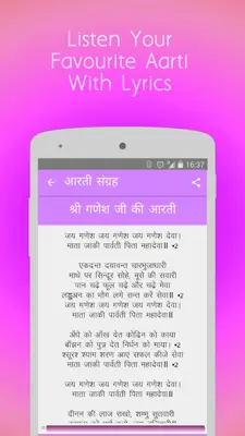 Aarti Sangrah android App screenshot 1